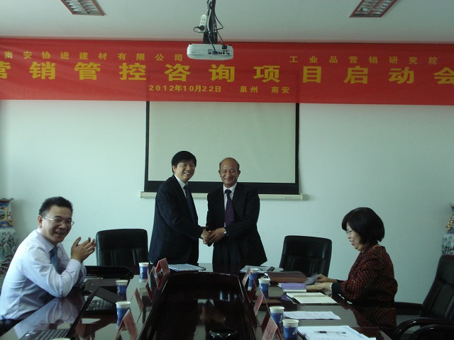 協(xié)進(jìn)陶瓷咨詢(xún)項(xiàng)目