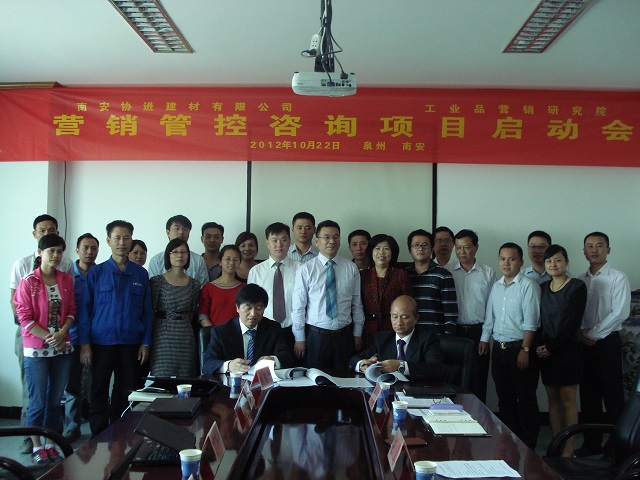 協(xié)進(jìn)陶瓷咨詢(xún)項(xiàng)目