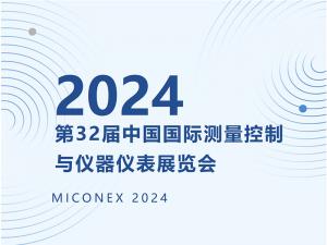 展會(huì)邀約--相約天府成都，我們一起city啊